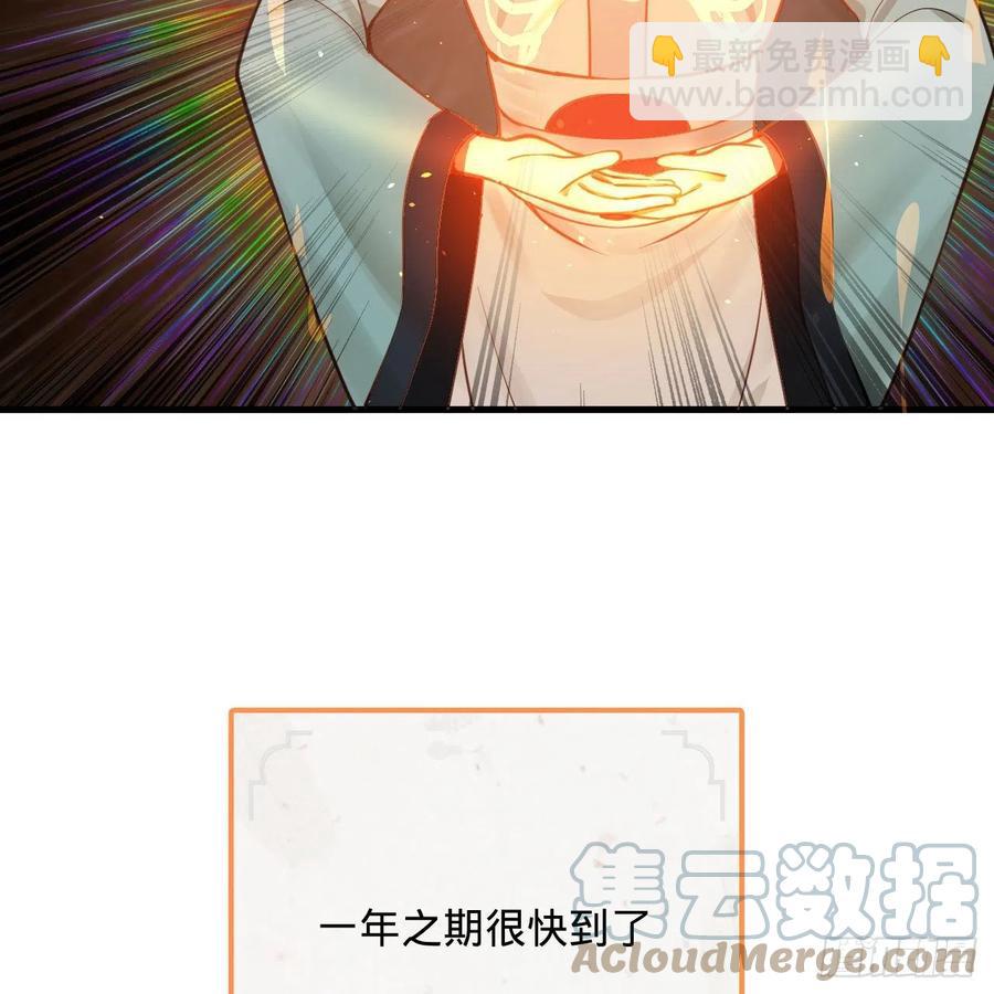 251回 五帝会晤96