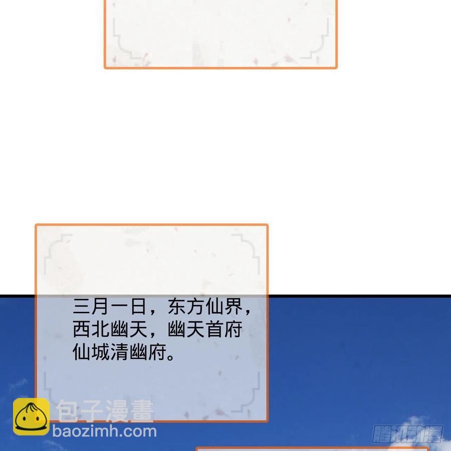 251回 五帝会晤97