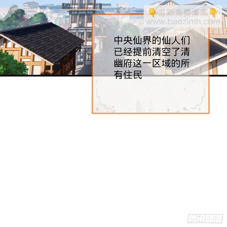 251回 五帝会晤99