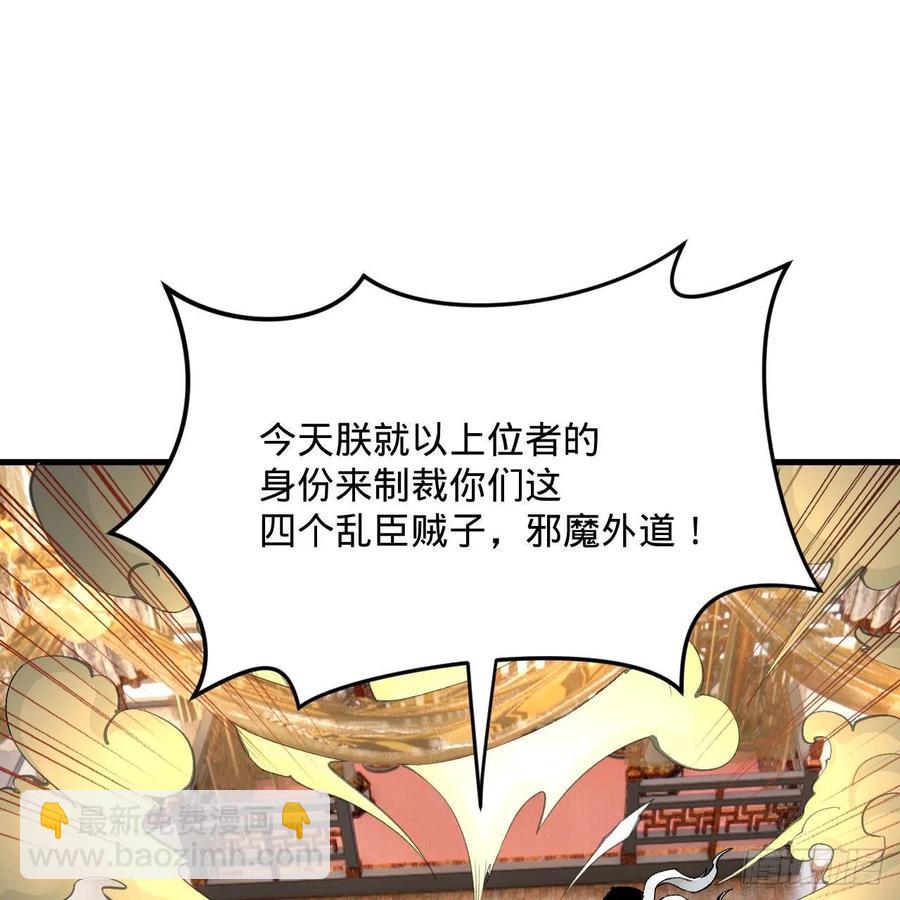 252回 开战67