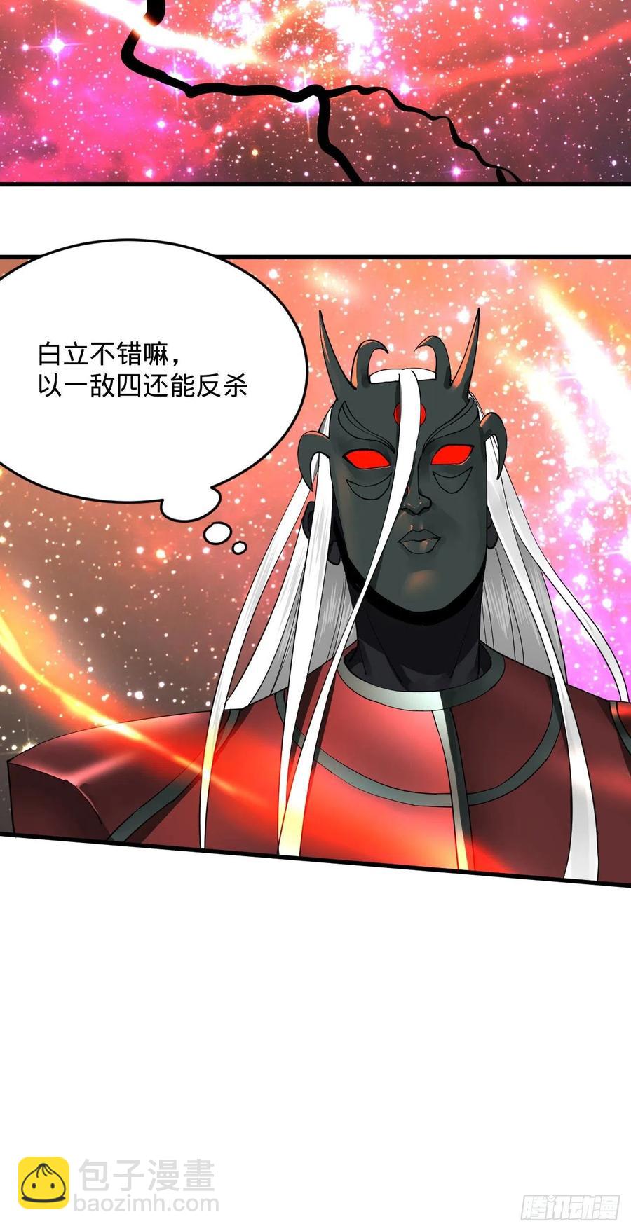 254回 以一敌四111
