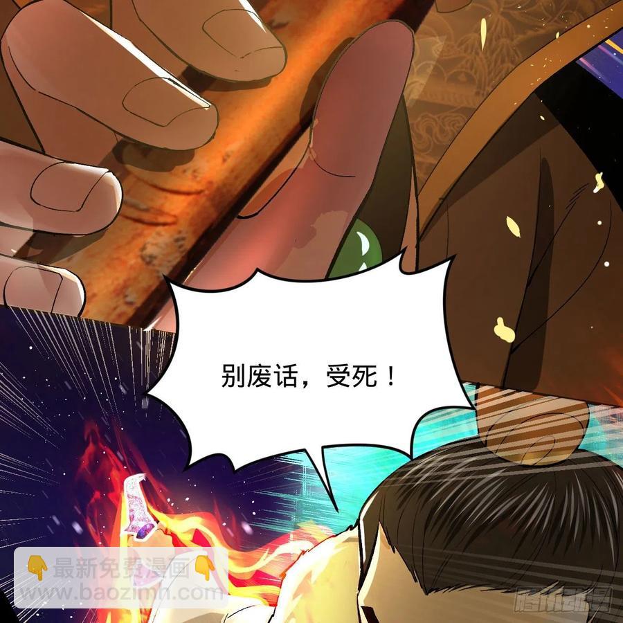 254回 以一敌四35