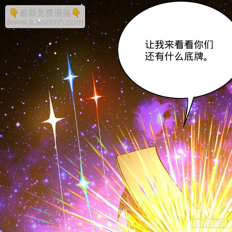 254回 以一敌四5