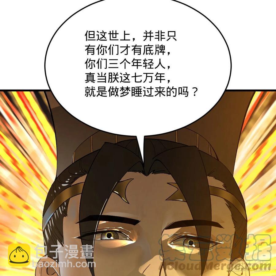 254回 以一敌四80