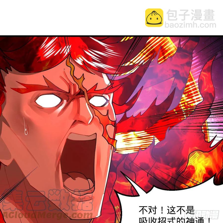 254回 以一敌四84