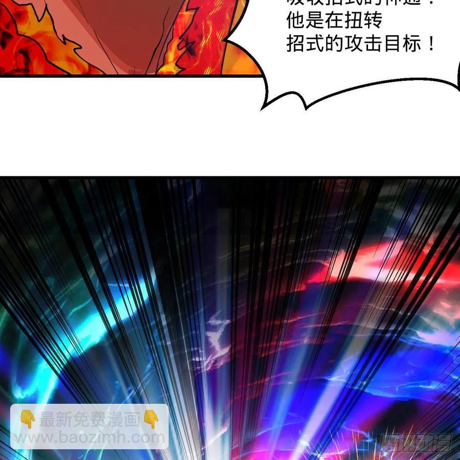 254回 以一敌四85