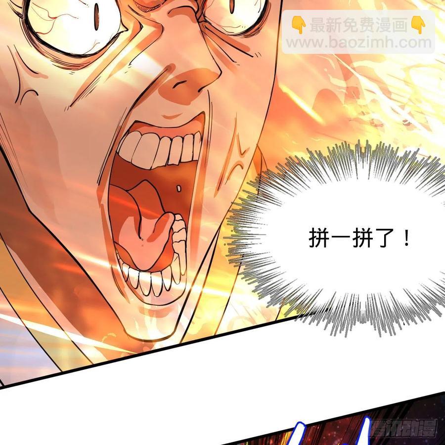 254回 以一敌四95