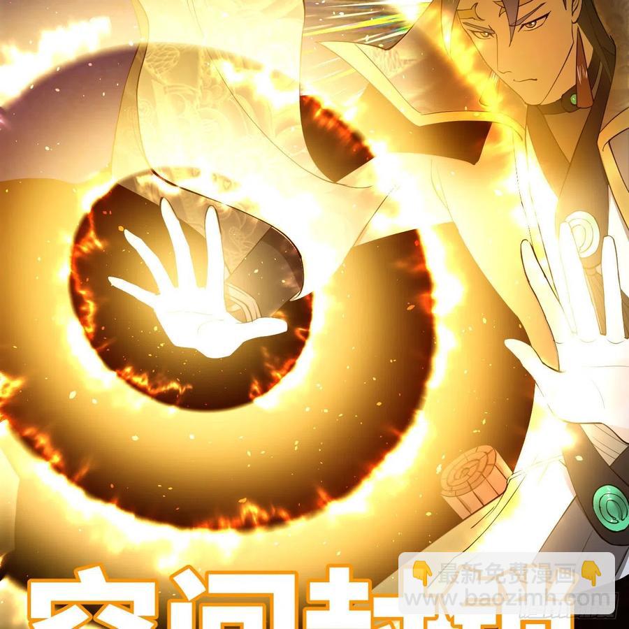 255回 崩仙锁100