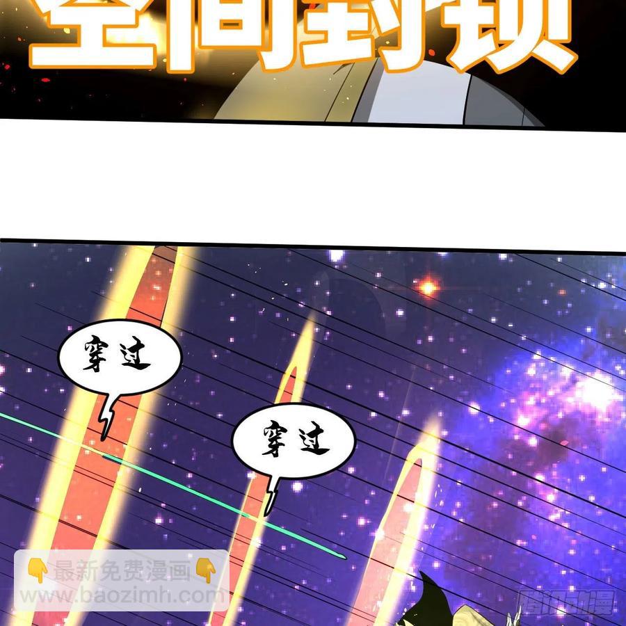 255回 崩仙锁105