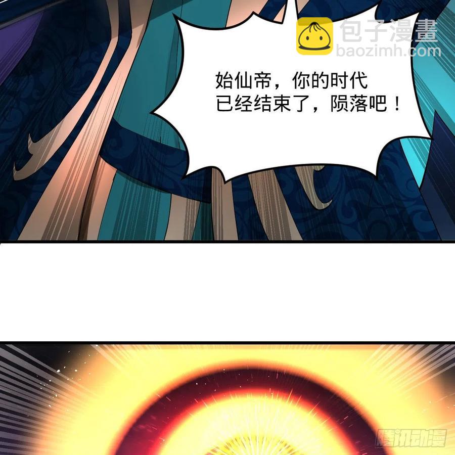 255回 崩仙锁108