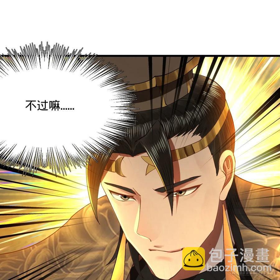 255回 崩仙锁111