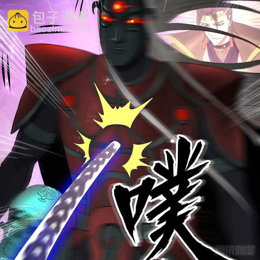 255回 崩仙锁113