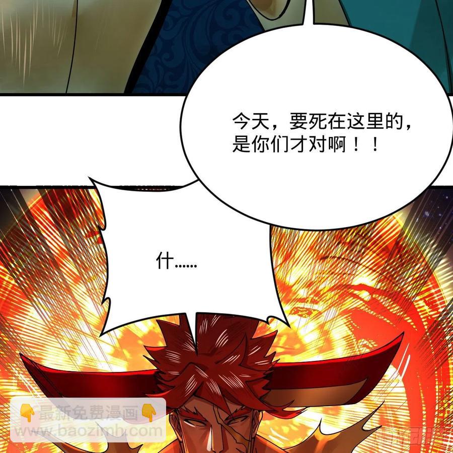 255回 崩仙锁24