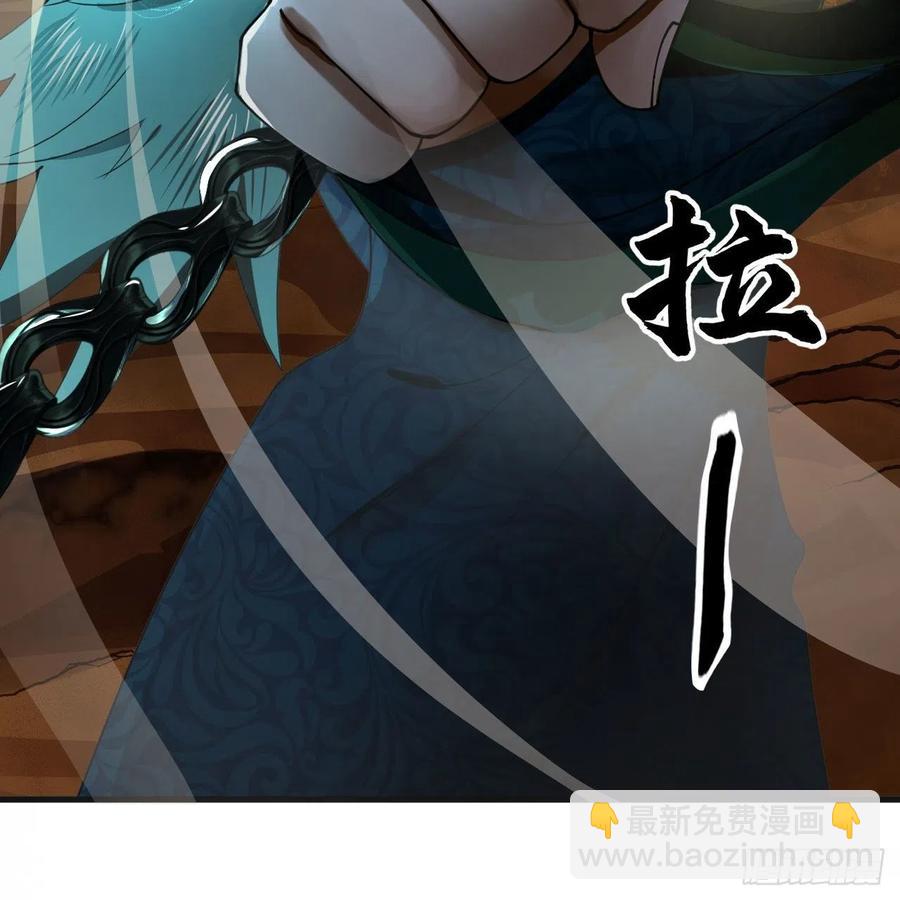 255回 崩仙锁33