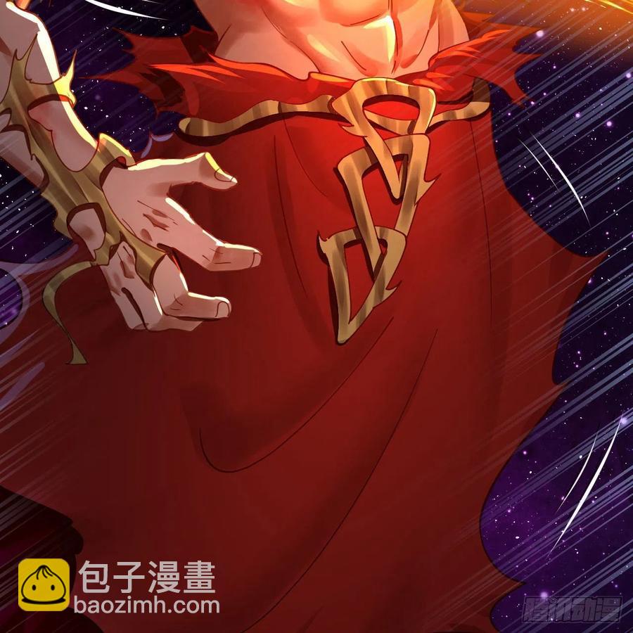 255回 崩仙锁36