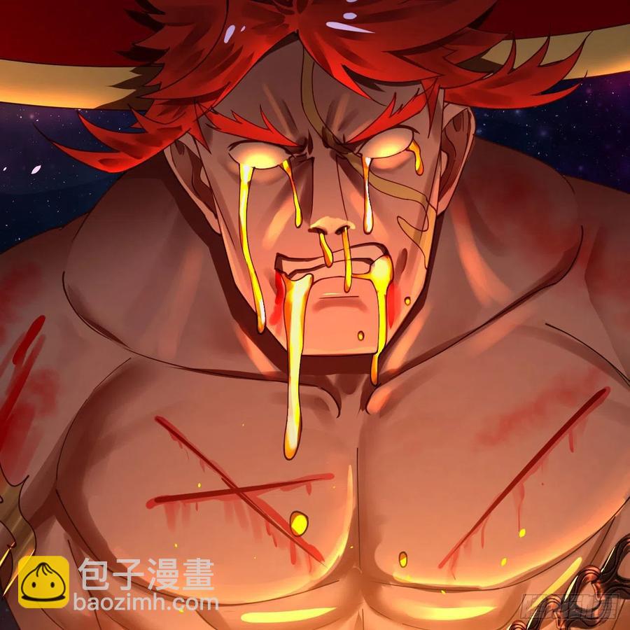 255回 崩仙锁44