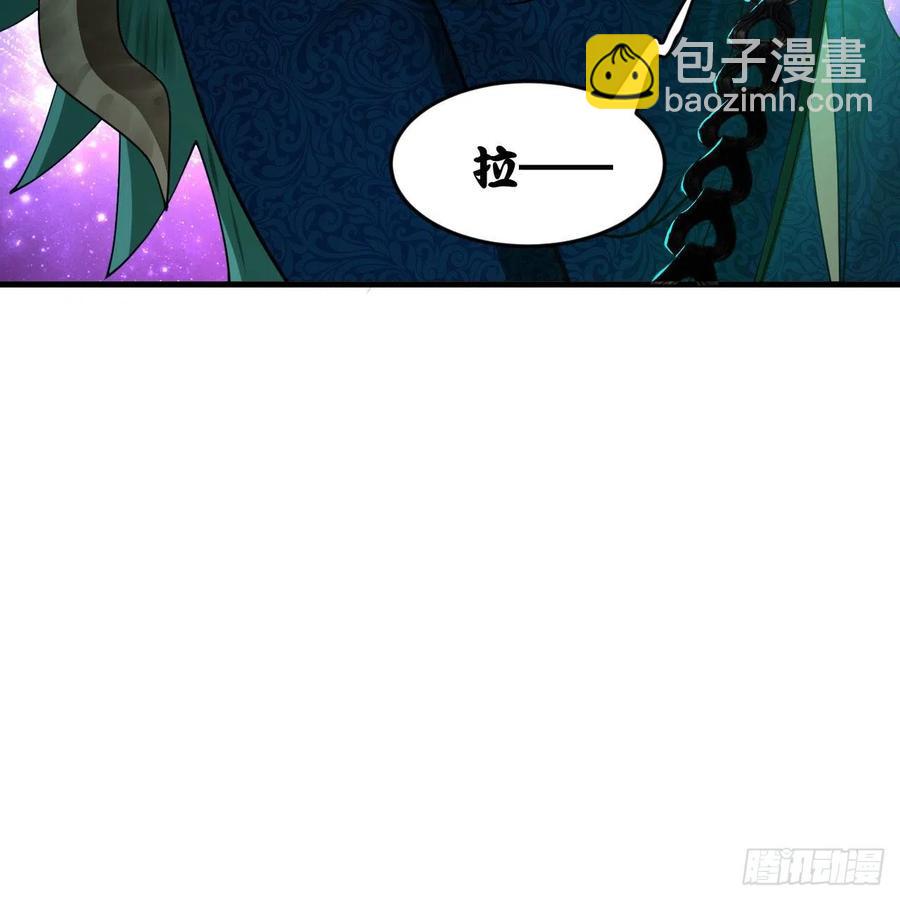 255回 崩仙锁47