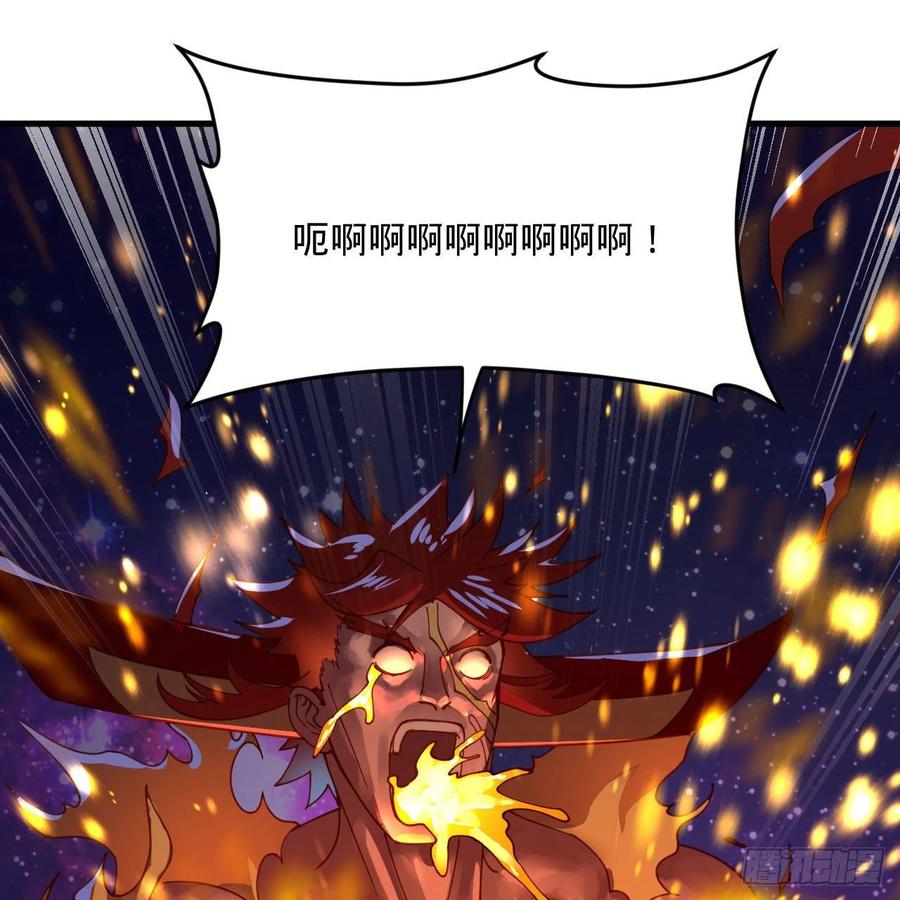255回 崩仙锁52