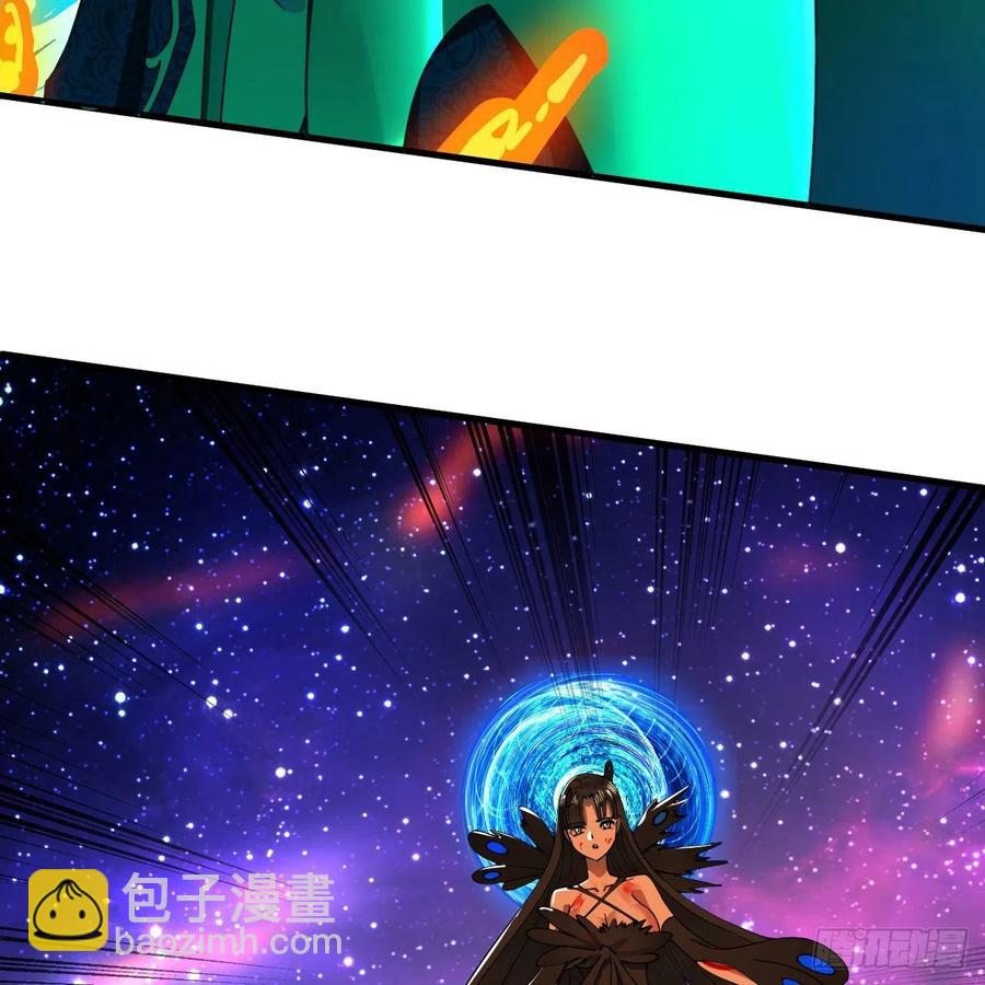 255回 崩仙锁61