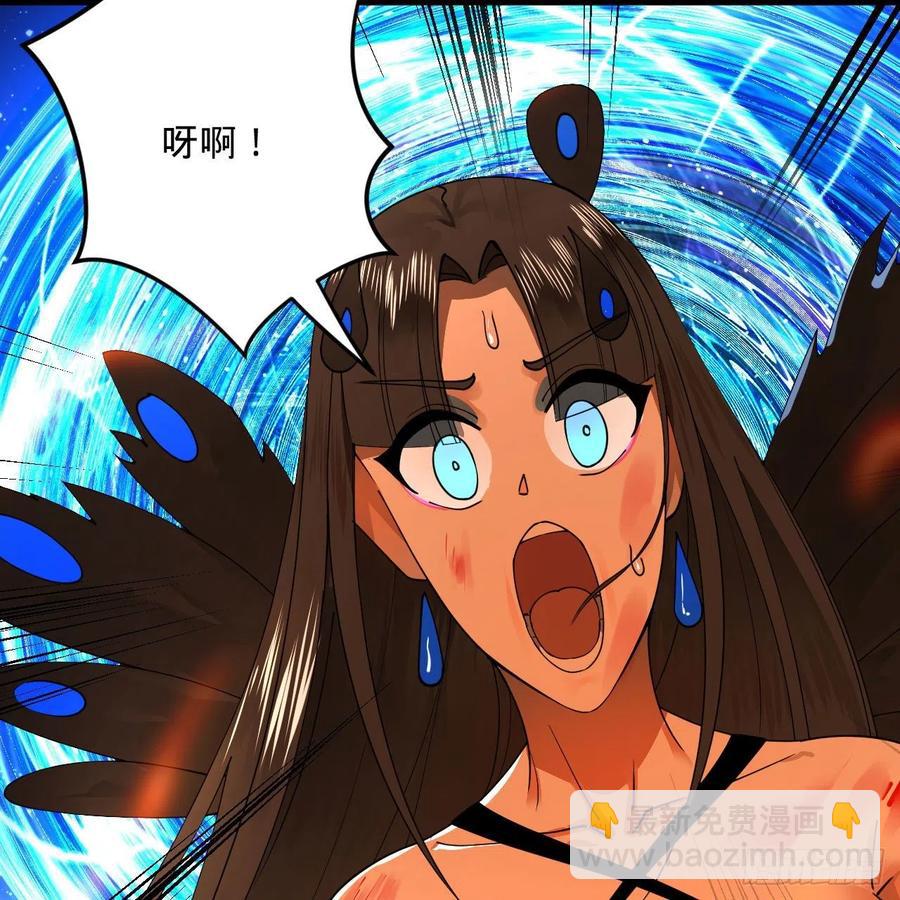 255回 崩仙锁63