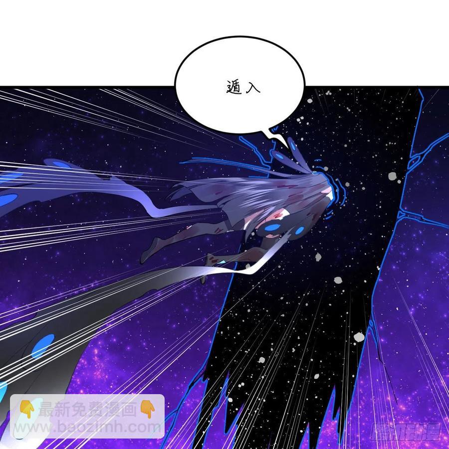 255回 崩仙锁65