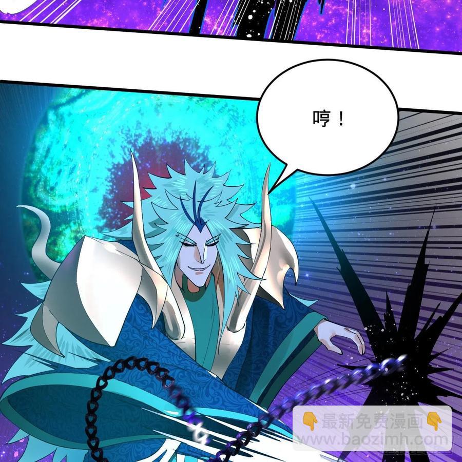 255回 崩仙锁66