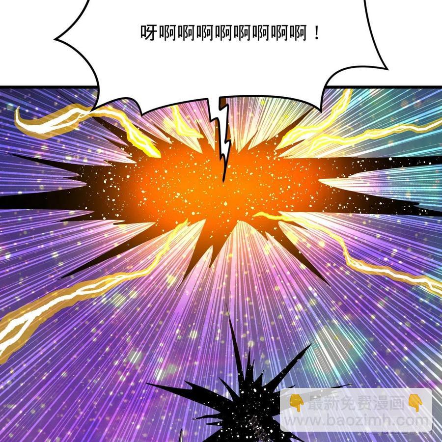 255回 崩仙锁68
