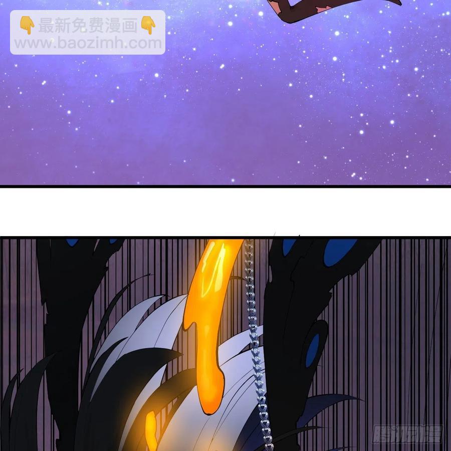 255回 崩仙锁71
