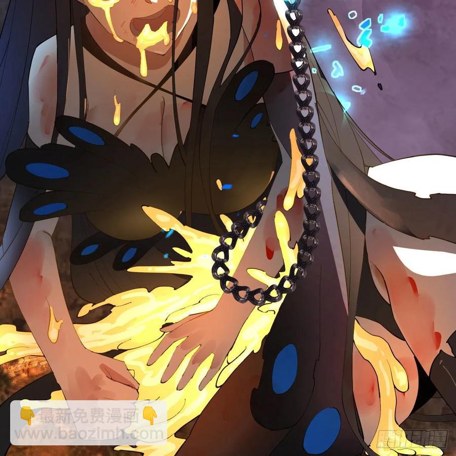 255回 崩仙锁74