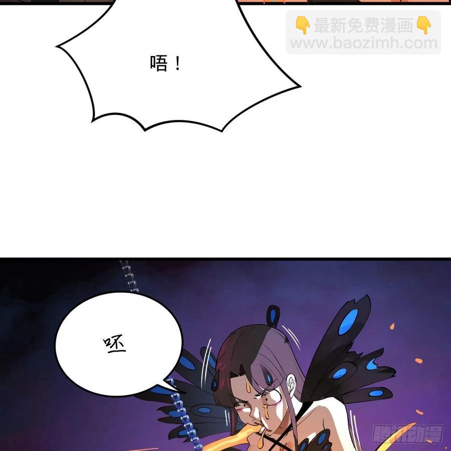 255回 崩仙锁77