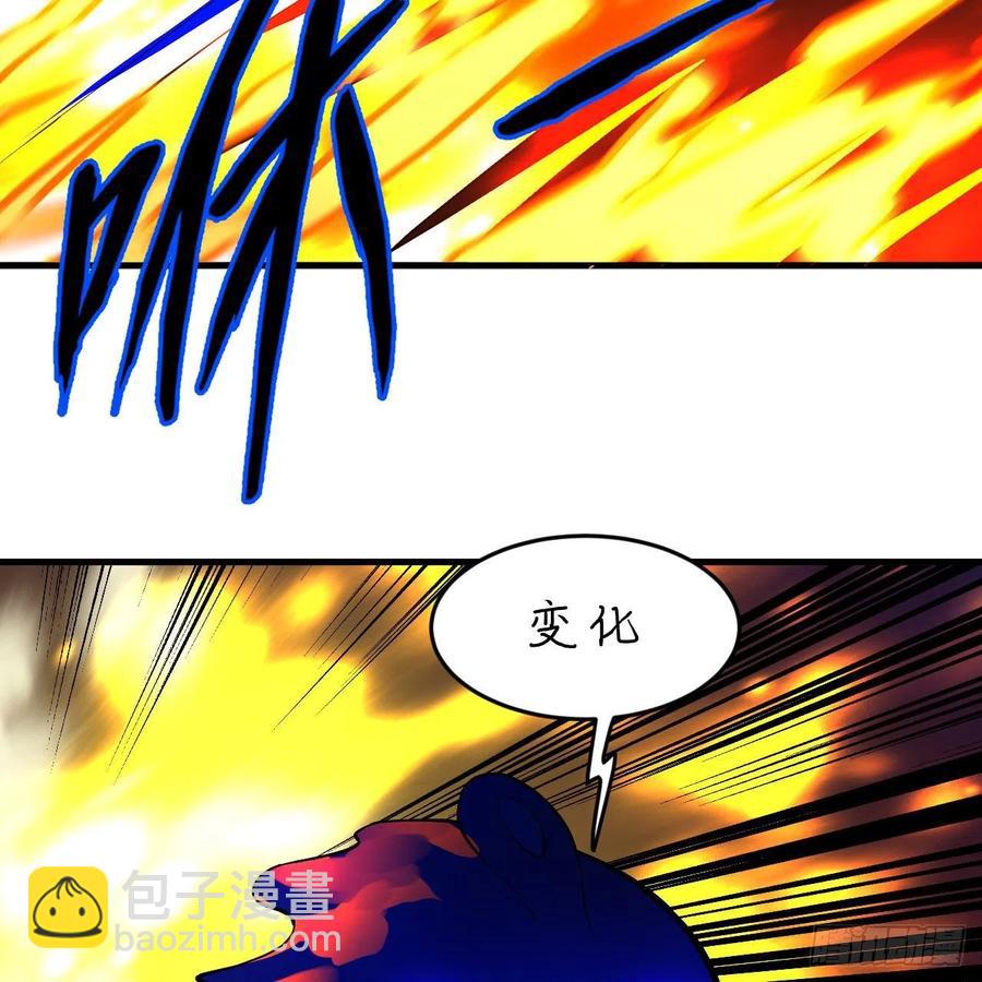 255回 崩仙锁83