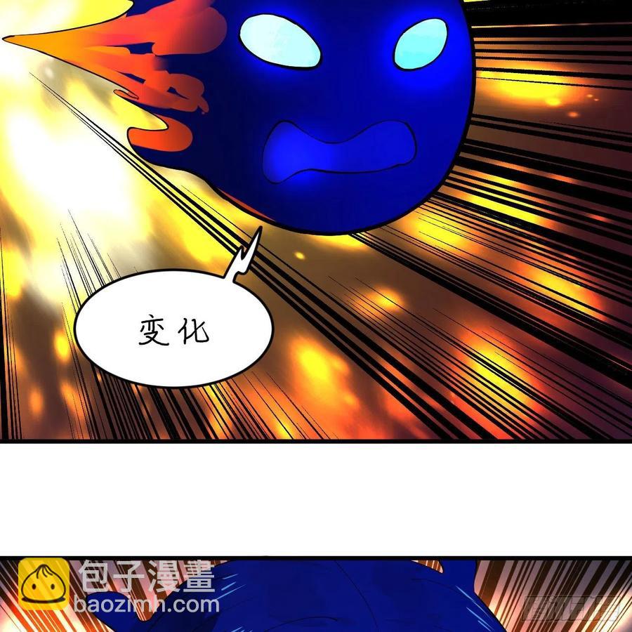 255回 崩仙锁84