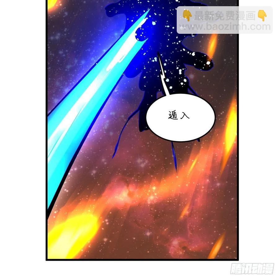 255回 崩仙锁87