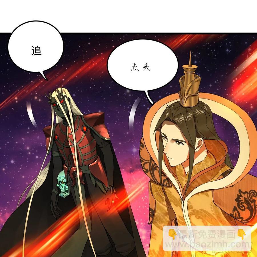 255回 崩仙锁88
