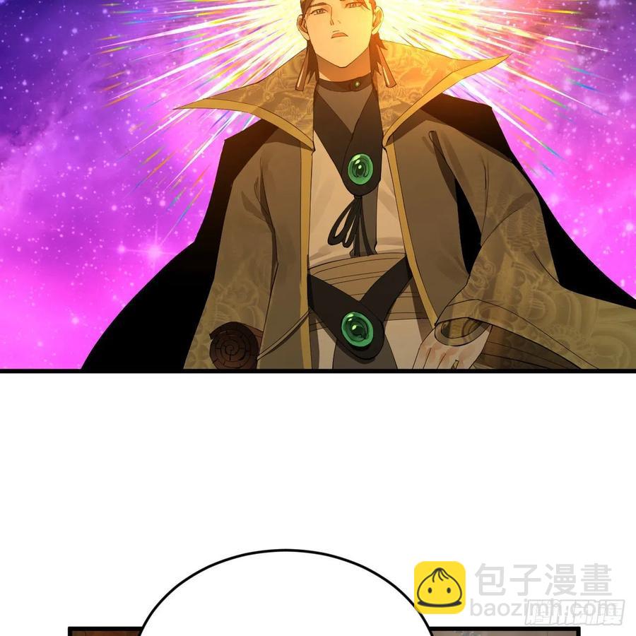 255回 崩仙锁91