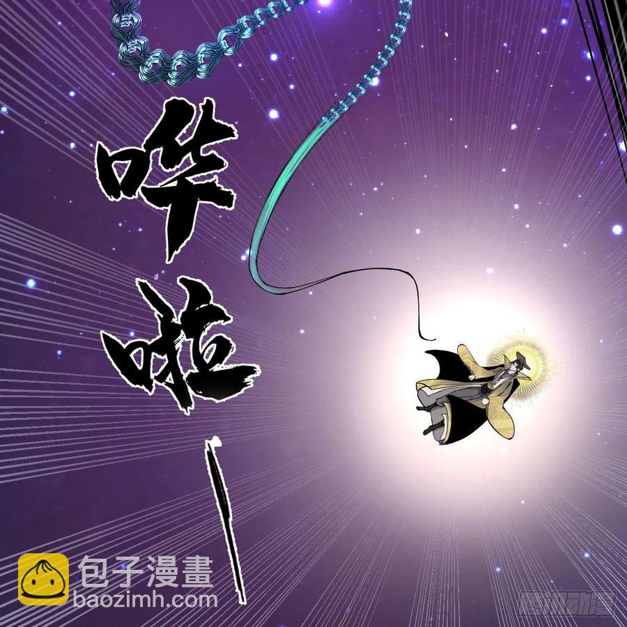 255回 崩仙锁97