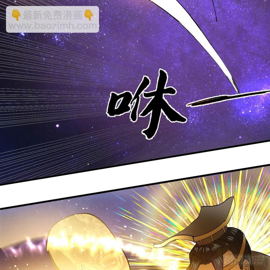 255回 崩仙锁99
