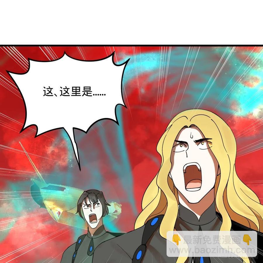 257回 告一段落10