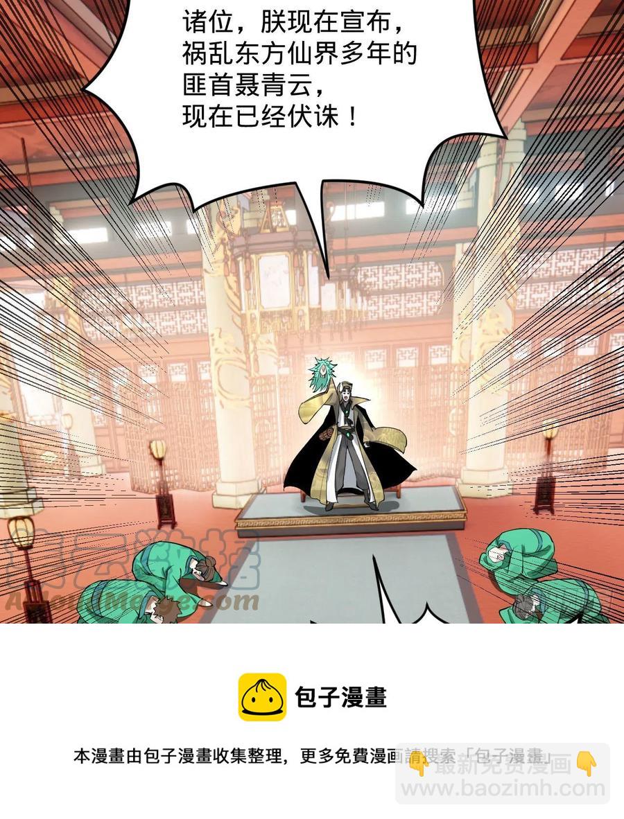 257回 告一段落100