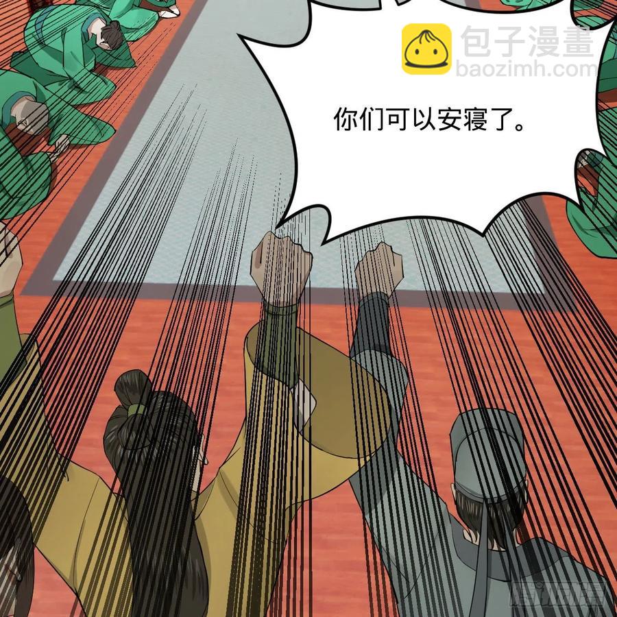 257回 告一段落101