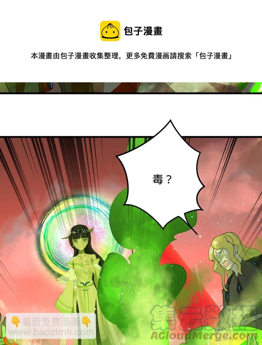 257回 告一段落44