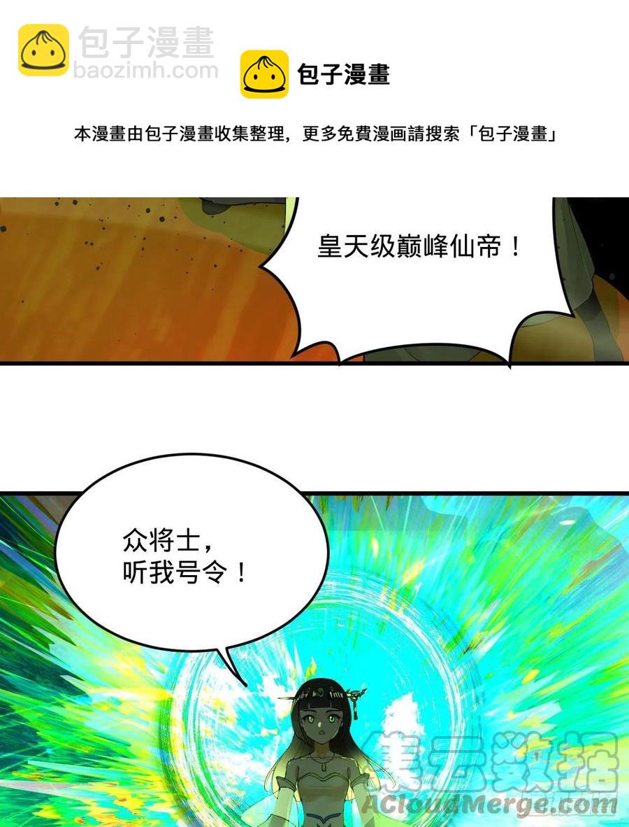 257回 告一段落56
