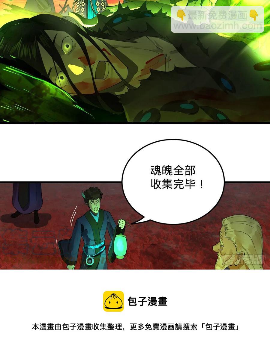 257回 告一段落64