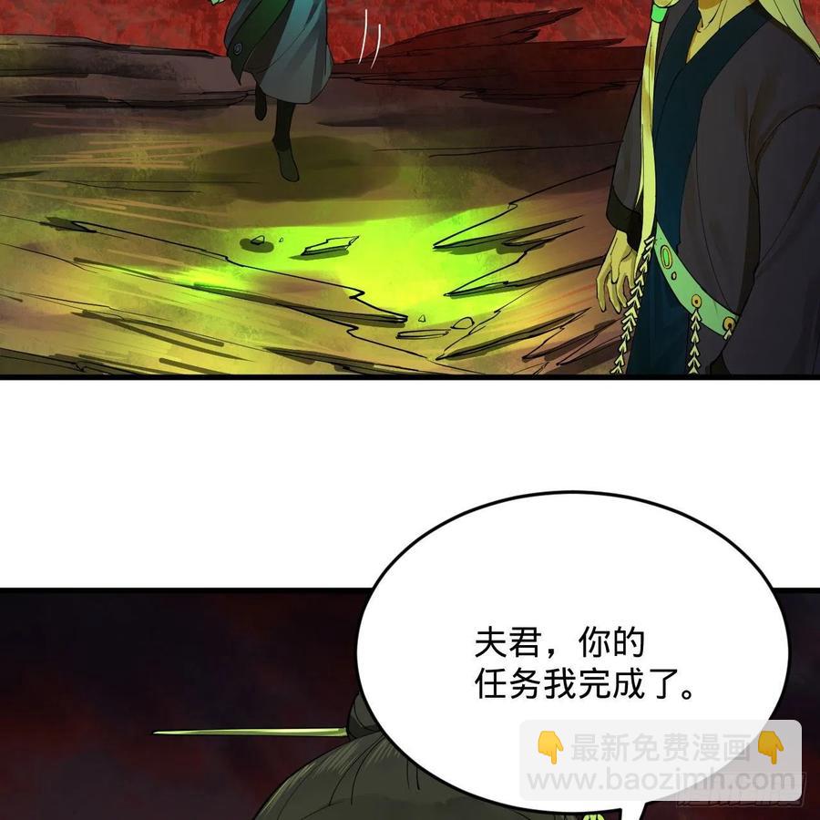 257回 告一段落65