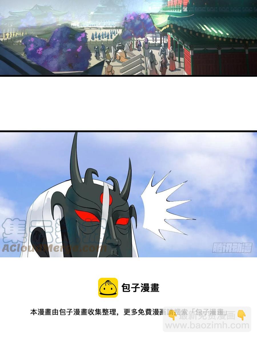 257回 告一段落68