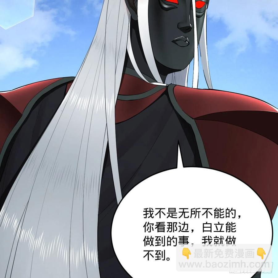 257回 告一段落74