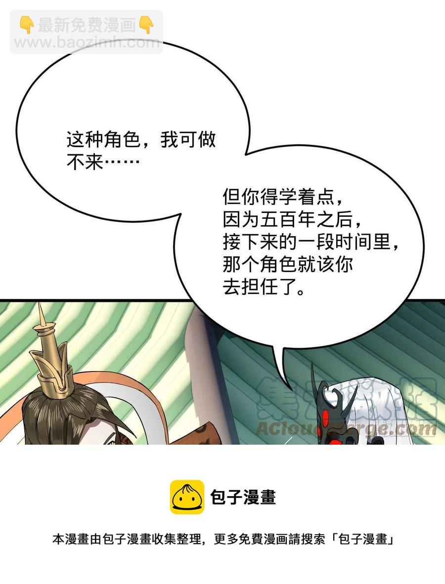 257回 告一段落84