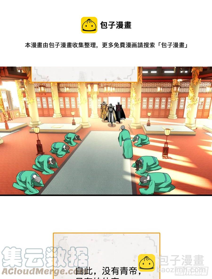 257回 告一段落88
