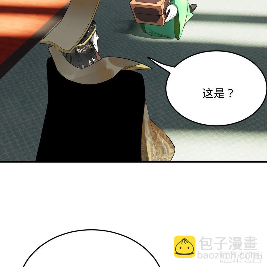 257回 告一段落91