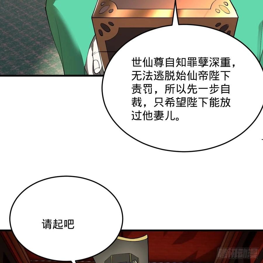 257回 告一段落93